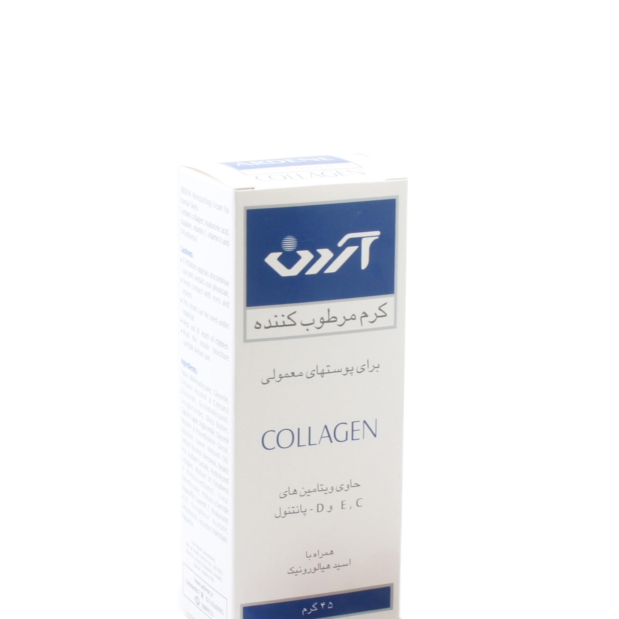 کرم مرطوب کننده کلاژن پوست چرب آردن